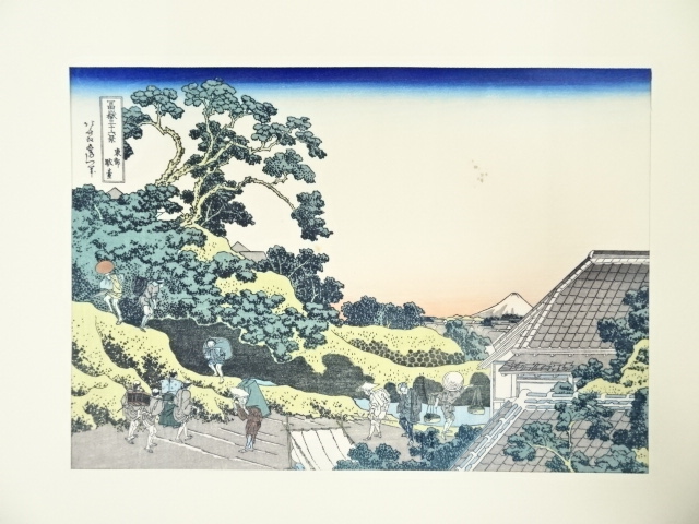 JAPANESE WOODBLOCK PRINT/ HAND PRINTED / HOKUSAI / 36 VIEWS OF MT.FUJI